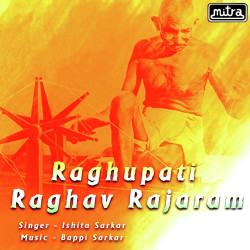 Unknown Raghupati Raghav Rajaram