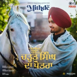 Unknown Chadhat Singh Da Potra