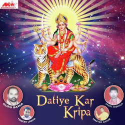 Unknown Datiye Kar Kripa