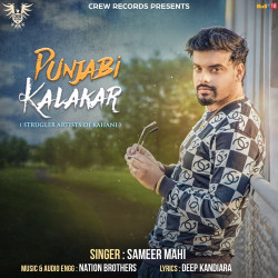 Punjabi-Singles Unknown