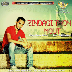 Unknown Zindagi Thon Mout