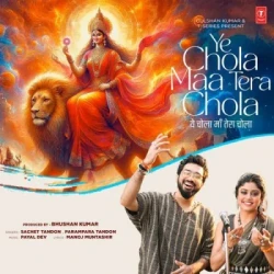 Unknown Ye Chola Maa Tera Chola
