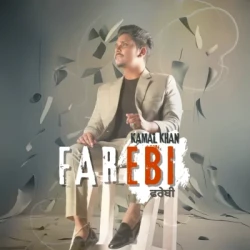 Unknown Farebi