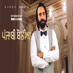 Punjabi-Singles Unknown