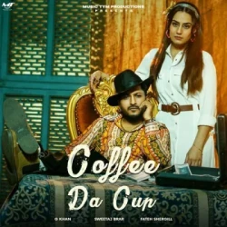 Unknown Coffee Da Cup