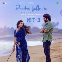 Unknown Prema Velluva (From Hit - 3) (Telugu)