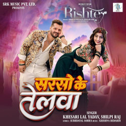 Bhojpuri Unknown