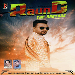 Unknown Round The Kartoos