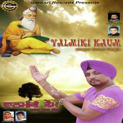 Punjabi-Singles Unknown