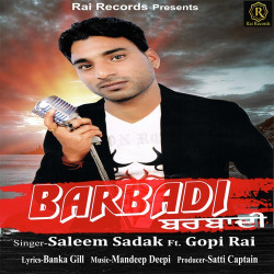 Unknown Barbadi