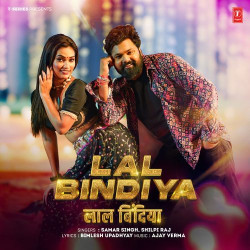 Unknown Lal Bindiya