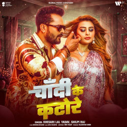 Bhojpuri Unknown