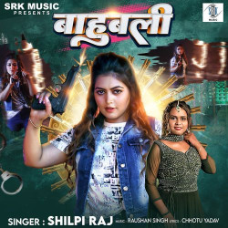 Bhojpuri Unknown