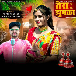 Hindi-Singles Unknown