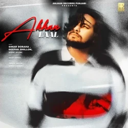 Unknown Akhan Laal