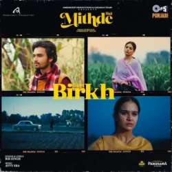 Unknown Birkh