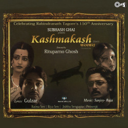 Unknown Kashmakash
