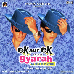 Unknown Ek Aur Ek Gyarah