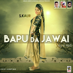 Unknown Bapu Da Jawai