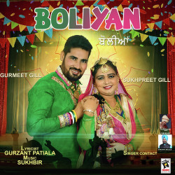Unknown Boliyan