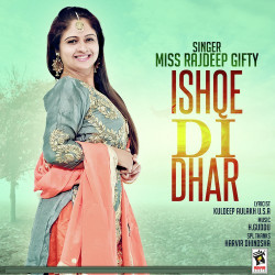 Punjabi-Singles Unknown