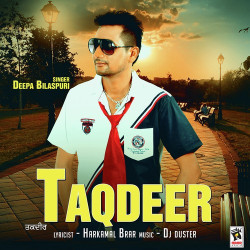 Unknown Taqdeer