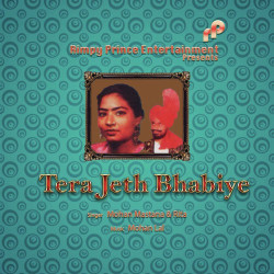 Unknown Tera Jeth Bhabiye