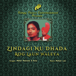Unknown Zindagi Nu Dhada Rog Laun Waleya