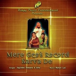 Unknown Mere Geet Record Karva De