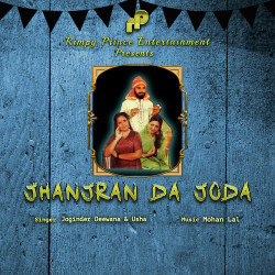 Punjabi-Singles Unknown