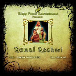 Unknown Rumal Reshmi