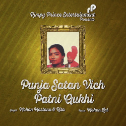 Unknown Punja Satan Vich Patni Aukhi