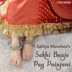 Hindi-Singles Unknown