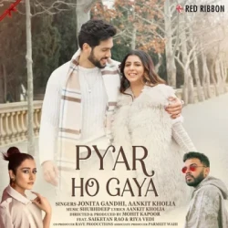 Unknown Pyar Ho Gaya