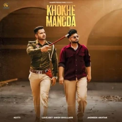 Unknown Khokhe Mangda