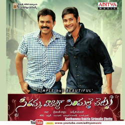 Telugu Unknown