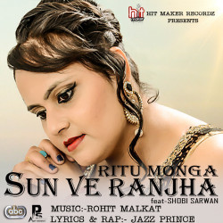Unknown Sun Ve Ranjha