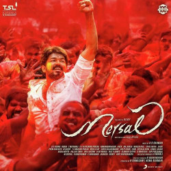 Unknown Mersal