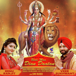 Punjabi-Singles Unknown