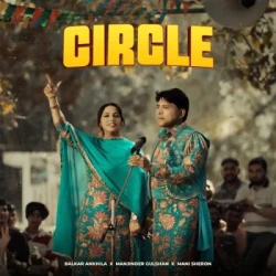Unknown Circle