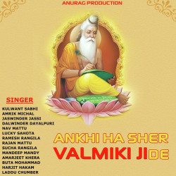 Unknown Ankhi Ha Sher Valmiki Ji De