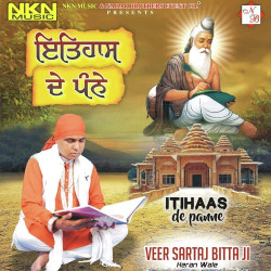 Punjabi Unknown