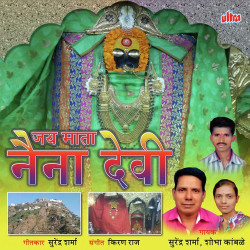 Unknown Jai Mata Naina Devi