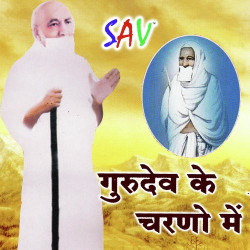 Hindi Unknown