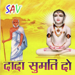 Hindi Unknown