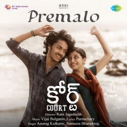 Unknown Premalo (From Court)
