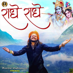 Hindi-Singles Unknown