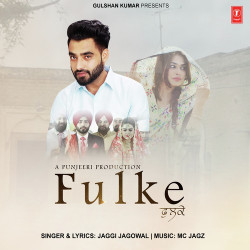 Unknown Fulke
