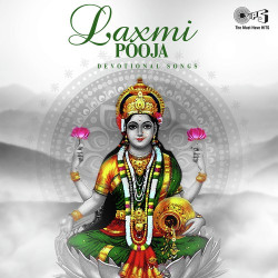 Unknown Shri Lakshmi Pooja - Devotional Songs