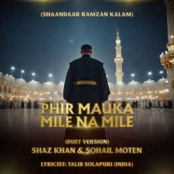 Unknown Shaandaar Ramzan Kalam Phir Mauka Mile Na Mile (Duet Version)